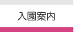 ē