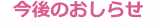 ̂点
